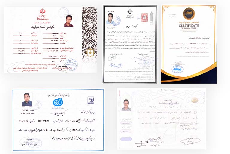 مدارک تحصیلی نادر سامانیان